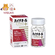 HYTHIOL-C  PLUS 2 Whitening Pill  The Second Generation 180 Tablets 30 days Freckles Pigment