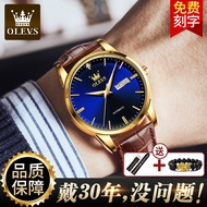 Oris light luxury fully automatic mechanical men's watch leather strap high-end watch niche lover high-end handsome watch