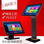 KTV點歌機觸控屏幕19寸22寸顯示器視易雷石點歌臺卡拉oK專用
