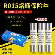 0V RT18-32 Fuse Fuse RT28 1A~32A