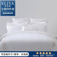 Hotel Custom Five-Star Bedding Pure Cotton Bed Sheets Hotel Linen Manufacturer Duvet Cover Four-Piec