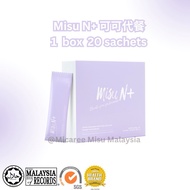 💝官方有码正品💝包邮🚚XMEGAMI MISU DX + MISU N+DX PLUS 升級版 MISU 排毒 MISU 代餐 排毒养颜 无副作用