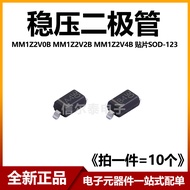 MM1Z2V0B MM1Z2V2B MM1Z2V4B Voltage Regulator Diode 0.5W Silk Printing A4/B4/C4 Patch