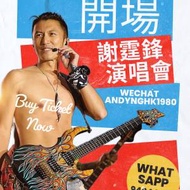 鋒味回歸！謝霆鋒《Evolution Nic Live》...