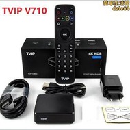 tvip710 v710  box android 11.0 tv box網絡機頂盒s905w2