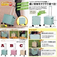 🇯🇵日本BACO CART 360度4輪摺疊購物車