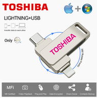 ฟ้าผ่าแฟลชไดร์ฟโตชิบาพร้อม TYPE-C อินเตอร์เฟซ512GB 1TB 2TB HD หน่วยความจำสำหรับ IPhone Android PC