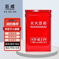 S-T🔴Jucheng Fire Inspection Kindergarten High Quality Iron Sheet Fire Extinguisher 4KG*2 Cover Type with Handle Thickene