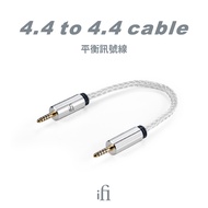 Hsinchu Stereo | ifi 4.4 to 4.4 cable 4.4mm Pair Recording Balance 4.4 Audio Balanced Signal 30cm