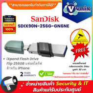 Sandisk SDIX90N-256G-GN6NE iXpand Flash Drive Flip 256GB แฟลชไดร์ฟสำหรับ iPhone By Vnix Group
