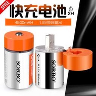 [嘉義空拍]Sorbo家用充電鋰電池1號電池1.5v 4500mAh大容量 2000次循環 可靠經濟 熱水器適用