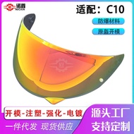Suitable for HJC C10 Helmet Lens HJ-34P Aurora Day Night Universal Color Changing Film Anti-Fog Film