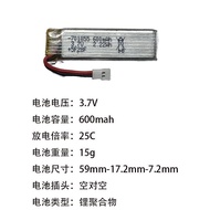Model Aircraft Battery Toy Remote Control Aircraft Helicopter Dedicated 1s Lithium Battery 3.7V Larg