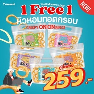 (1Free1) Crispy Onion Rings by Yummie