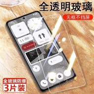 Nothing Phone (2) Screen Protector 鋼化膜 mon貼 Nothing Phone 1 CMF