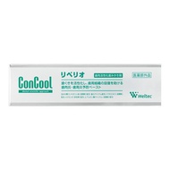 Concool Reperio 藥用牙膏 80g