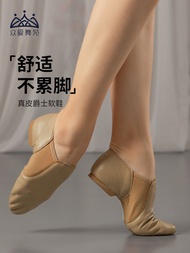 Dance Shoes, Practice Shoes, Dance Shoes, Dance Shoes, Leather Dance Shoes, Women's Soft Sole Adult 