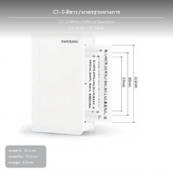 เครื่องพิมพ์ข้อผิดพลาดสำหรับนักเรียน ขนาดหน้ากว้าง 110 มม. เครื่องพิมพ์ความร้อนขนาดพกพา รุ่น C1S/Mod