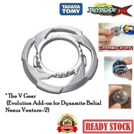 [ Loose Part/accessories ] Dynamite Battle B-187 : The V. Gear (Evolution Add-on for Dynamite Belial