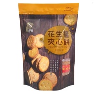 Taiwan Special Product Hsinchu FuYuan Peanut Butter Heart Shaped Snacks Delicious Leisure Food Impor