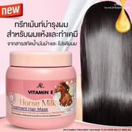AR Vitamin E Horse Milk Treatment Hair Mask- 400g