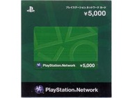 [便宜遊戲館] 補貨中(可線上給序號)日本PSN點數卡 5000點(PSN Playstation Network)PS3 PSP PSVITA 日服(線上給點請選宅配/快遞)