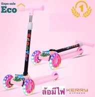 IGOOTECH Kids Scooters สกู๊ตเตอร์3ล้อ ล้อมีไฟ ปรับความสูงได้3ระดับ สูงถึง 73 ซม. ของเล่นเด็กโต สกู๊ตเตอร์เด็ก ของขวัญปีใหม่