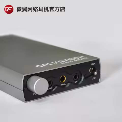 Venture Electronics VE Galvatron DAC dongle