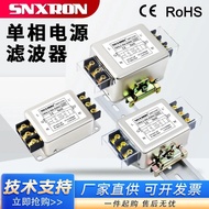 Single Phase AC Filter CW4L2-20A-S (004 005) Dual Stage 3A10A30A Terminal Rail Anti-Interference