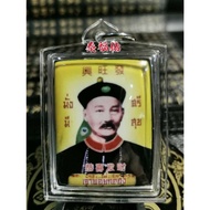 Thai Amulet 泰国佛牌(賭神之尊二哥豐 Er Ger Fong)OTB