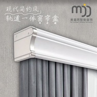 Three-in-One Curtain Box Double-Pole Track Integrated Thickened Light Luxury and Simplicity Mute Side Top Mounted Aluminum Alloy Curtain Rod 0RAW