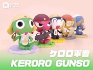 ⚠️正式開訂⚠️ 【Keroro】Keroro小隊