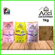 ⚛ ✒ ✭ Aozi Cat & Kitten Dry Food 1kg