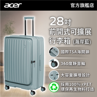 acer - (送Acer 旅行收納袋)巴塞隆納前開式可擴展行李箱 | 28吋 海岸藍 | OBG164-28BLU