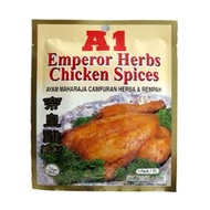 35g A1帝王鸡药材料 Emperor Herb Chicken Spices