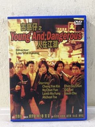 🎬 電影《 古惑仔 - 人在江湖 》DVD （主演：鄭伊健 /陳小春/黎姿 ）｛ 國粵雙語/ 中英字幕 ｝