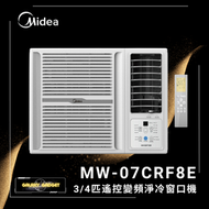 MW07CRF8E CubicCool系列 3/4匹變頻淨冷窗口機