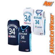 Greece Giannis Antetokounmpo National Team Basketball Jersey