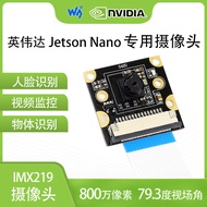 Micro Snow Jetson Nano Jetson Nano IMX219 Camera Module 200/160/120 View Angle Optional