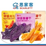Bestore Steamed Dried Potatoes 良品铺子鲜蒸薯干 150g