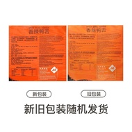 Supermarket Tongue Duck Tongue Fragrance Sam Casual Member Spicy Duck Sauce Snacks Independent Small