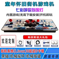 Special Double Nostalgic Game Console Double Game Console Double Home Arcade Joystick Game Console