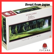 "Princess Mononoke Forest Spirit Jigsaw Puzzle - 352 Pieces (352-203)"