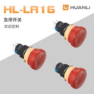 Huanli Switch Direct Supply16mm Emergency Stop Button Switch Large Emergency Stop Button Emergency S