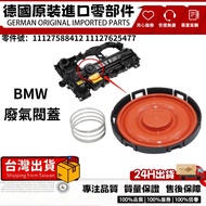 Suitable for BMW N20 Engine F20 F30 F07 F15 Exhaust Valve Cover Valve Cover Assembly Exhaust Valve 1