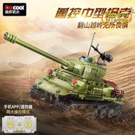 【優選】迪庫3908 遙控app坦克男孩中國積木玩具兒童禮品拼裝擺件模型