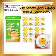 [KOREA] Mosquito Patch 24pcs Anti-bug walking patch ANTI-ITCH itch relief hydrocolloid life waterpro