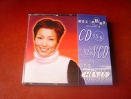 鄭秀文 精精精選 47首 雙 CD+VCD 附側紙 98%NEW 終於開始,到此為止,失憶,不要,真心多愛幾天,其實你心裡有沒有我,給最傷心的人,非一般愛火,這夜我不願離開