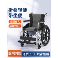 German Quality Wheelchair for Elderly, Lightweight Foldable with Commode, Paralysis Mobility Scooter