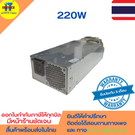 Acer Power Supply 220W Model: PE-3221-2 / Acer H110 B630 X4630 X4630G